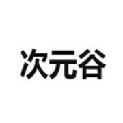 WWW,qqq56·COM网站APPAPP应用