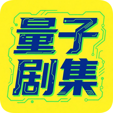木叶短剧app官方正版 木叶短剧app官方正版