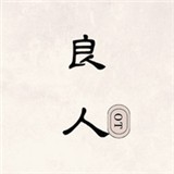 tuntun剧去广告纯净版 tuntun剧去广告纯净版